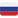 ru